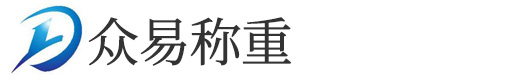 寧波眾易稱(chēng)重設(shè)備有限公司